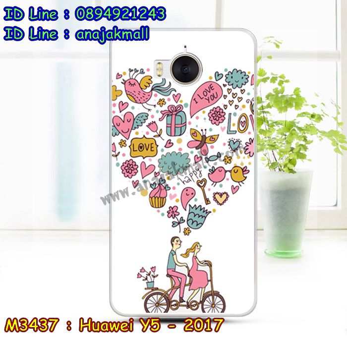 เคสสกรีน huawei y5 2017,รับสกรีนเคสหัวเว่ย y5 2017,เคสประดับ huawei y5 2017,เคสหนัง huawei y5 2017,เคสฝาพับ huawei y5 2017,ยางกันกระแทก y5 2017,เครสสกรีนการ์ตูน huawei y5 2017,กรอบยางกันกระแทก huawei y5 2017,เคสหนังลายการ์ตูนหัวเว่ย y5 2017,เคสพิมพ์ลาย huawei y5 2017,เคสไดอารี่หัวเว่ย y5 2017,เคสหนังหัวเว่ย y5 2017,พิมเครชลายการ์ตูน y5 2017,เคสยางตัวการ์ตูน huawei y5 2017,รับสกรีนเคส huawei y5 2017,กรอบยางกันกระแทก huawei y5 2017,y5 2017 เคส,เคสหนังประดับ huawei y5 2017,เคสฝาพับประดับ huawei y5 2017,ฝาหลังลายหิน huawei y5 2017,เคสลายหินอ่อน huawei y5 2017,หนัง huawei y5 2017 ไดอารี่,เคสตกแต่งเพชร huawei y5 2017,เคสฝาพับประดับเพชร huawei y5 2017,เคสอลูมิเนียมหัวเว่ย y5 2017,สกรีนเคสคู่ huawei y5 2017,huawei y5 2017 ฝาหลังกันกระแทก,สรีนเคสฝาพับหัวเว่ย y5 2017,เคสทูโทนหัวเว่ย y5 2017,เคสสกรีนดาราเกาหลี huawei y5 2017,แหวนคริสตัลติดเคส y5 2017,เคสแข็งพิมพ์ลาย huawei y5 2017,กรอบ huawei y5 2017 หลังกระจกเงา,เคสแข็งลายการ์ตูน huawei y5 2017,เคสหนังเปิดปิด huawei y5 2017,y5 2017 กรอบกันกระแทก,พิมพ์ y5 2017,กรอบเงากระจก y5 2017,ยางขอบเพชรติดแหวนคริสตัลy5 2017,พิมพ์ huawei y5 2017,พิมพ์มินเนี่ยน huawei y5 2017,กรอบนิ่มติดแหวน huawei y5 2017,เคสประกบหน้าหลัง huawei y5 2017,เคสตัวการ์ตูน huawei y5 2017,เคสไดอารี่ huawei y5 2017 ใส่บัตร,กรอบนิ่มยางกันกระแทก y5 2017,y5 2017 เคสเงากระจก,เคสขอบอลูมิเนียม huawei y5 2017,เคสโชว์เบอร์ huawei y5 2017,สกรีนเคส huawei y5 2017,กรอบนิ่มลาย huawei y5 2017,เคสแข็งหนัง huawei y5 2017,ยางใส huawei y5 2017,เคสแข็งใส huawei y5 2017,สกรีน huawei y5 2017,เคทสกรีนทีมฟุตบอล huawei y5 2017,สกรีนเคสนิ่มลายหิน y5 2017,กระเป๋าสะพาย huawei y5 2017 คริสตัล,เคสแต่งคริสตัล huawei y5 2017 ฟรุ๊งฟริ๊ง,เคสยางนิ่มพิมพ์ลายหัวเว่ย y5 2017,กรอบฝาพับy5 2017ไดอารี่,y5 2017 หนังฝาพับใส่บัตร,เคสแข็งบุหนัง huawei y5 2017,มิเนียม huawei y5 2017 กระจกเงา,กรอบยางติดแหวนคริสตัล huawei y5 2017,เคสกรอบอลูมิเนียมลายการ์ตูน huawei y5 2017,เกราะ huawei y5 2017 กันกระแทก,ซิลิโคน huawei y5 2017 การ์ตูน,กรอบนิ่ม huawei y5 2017,เคสลายทีมฟุตบอลหัวเว่ย y5 2017,เคสประกบ huawei y5 2017,ฝาหลังกันกระแทก huawei y5 2017,เคสปิดหน้า huawei y5 2017,โชว์หน้าจอ huawei y5 2017,หนังลาย y5 2017,y5 2017 ฝาพับสกรีน,เคสฝาพับ huawei y5 2017 โชว์เบอร์,เคสเพชร huawei y5 2017 คริสตัล,กรอบแต่งคริสตัล huawei y5 2017,เคสยางนิ่มลายการ์ตูน y5 2017,หนังโชว์เบอร์ลายการ์ตูน y5 2017,กรอบหนังโชว์หน้าจอ y5 2017,เคสสกรีนทีมฟุตบอล huawei y5 2017,กรอบยางลายการ์ตูน y5 2017,เคสพลาสติกสกรีนการ์ตูน huawei y5 2017,รับสกรีนเคสภาพคู่ huawei y5 2017,เคส huawei y5 2017 กันกระแทก,สั่งสกรีนเคสยางใสนิ่ม y5 2017,เคส huawei y5 2017,อลูมิเนียมเงากระจก huawei y5 2017,ฝาพับ huawei y5 2017 คริสตัล,พร้อมส่งเคสมินเนี่ยน,เคสแข็งแต่งเพชร huawei y5 2017,กรอบยาง huawei y5 2017 เงากระจก,กรอบอลูมิเนียม huawei y5 2017,ซองหนัง huawei y5 2017,เคสโชว์เบอร์ลายการ์ตูน huawei y5 2017,เคสประเป๋าสะพาย huawei y5 2017,เคชลายการ์ตูน huawei y5 2017,เคสมีสายสะพาย huawei y5 2017,เคสหนังกระเป๋า huawei y5 2017,เคสลายสกรีน huawei y5 2017,เคสลายวินเทจ y5 2017,y5 2017 สกรีนลายวินเทจ,หนังฝาพับ y5 2017 ไดอารี่